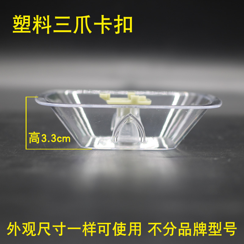 接油槽批发长形抽油烟机配件油杯油烟机防油罩通用老款接油盒圆形