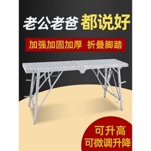 折叠装修多功能脚手架施工凳子马凳折叠升降加厚伸缩活动架梯子