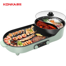 火锅烧烤一体锅电烤盘家用韩式电烤炉涮烤肉机烤鱼KEG-W100F