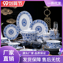 碗碟套装家用景德镇陶瓷骨瓷餐具套装中式青花瓷碗盘碗筷组合碗具