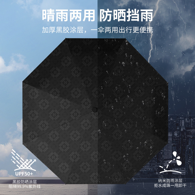 New All-Weather Umbrella Vinyl Sun Protective Umbrella Automatic Simple Hong Kong Style Retro High-Grade Niche All-Weather Umbrella Ins