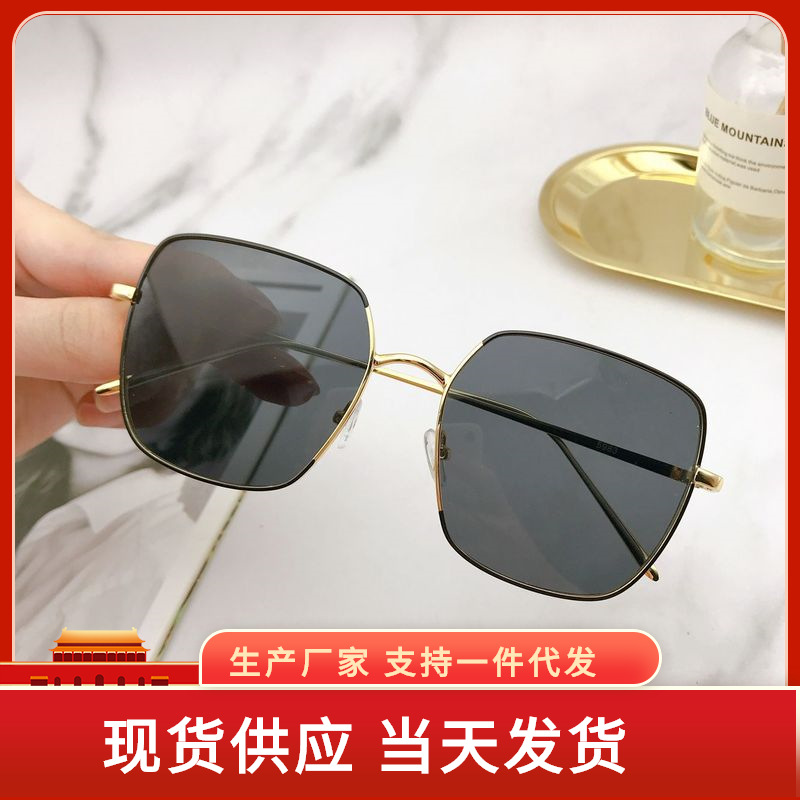 New European and American Fashion Large Rim round Face Glasses Men and Women Marine Clip Sunglasses Internet Celebrity Same Style Personalized Sunglasses Wholesale