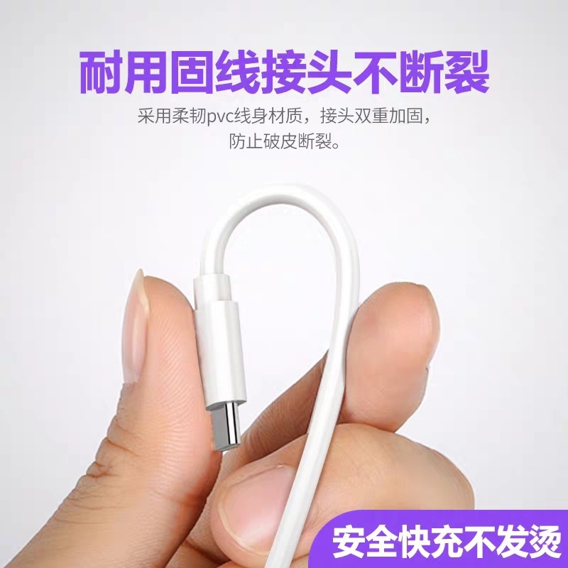 Suitable for Xiaomi Mix4 Data Cable Xiaomi 13 12pro Charging Cable 6a Flash Charging 120W Decimal Point Gold Standard Cable 11