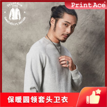 Printace 咔叽复古美棉起绒保暖马鞍斜肩圆领套头长袖卫衣男6227