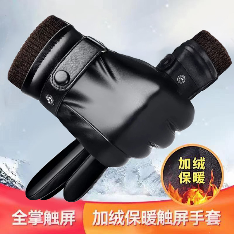 Warm Gloves Outdoor Motorcycle Riding Gloves Men's Winter Gloves Women's Ski Gloves Leather Gloves Wholesale