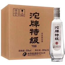 沱牌T68浓香型白酒 50度 485毫升*6  整箱批发