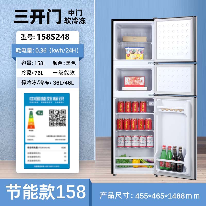 先科冰箱家用小型节能办公室出租房宿舍迷你电冰箱158s248银/蓝黑