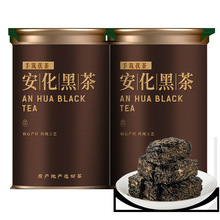 安化黑茶黑砖小罐装手筑茯茶熟茶陈年烘焙发酵陈年茶叶500g礼罐装
