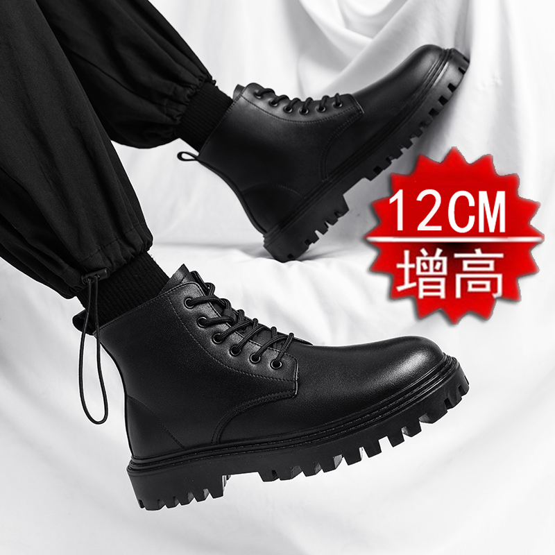 COS漫展增高鞋12CM马丁靴男英伦风隐形内增高10cm机车靴