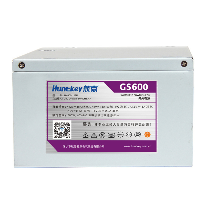 航嘉gs600台式机电脑电源额定功率500w支持背部走线-阿里巴巴