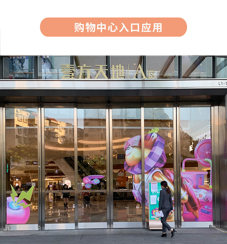 uv超透玻璃贴膜透明玻璃贴uv透明车贴彩白彩商场超市装饰橱窗贴花