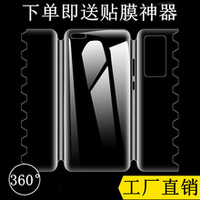 红米note11水凝蝴蝶膜10一体全包磨砂note11pro蓝光+适用手机膜