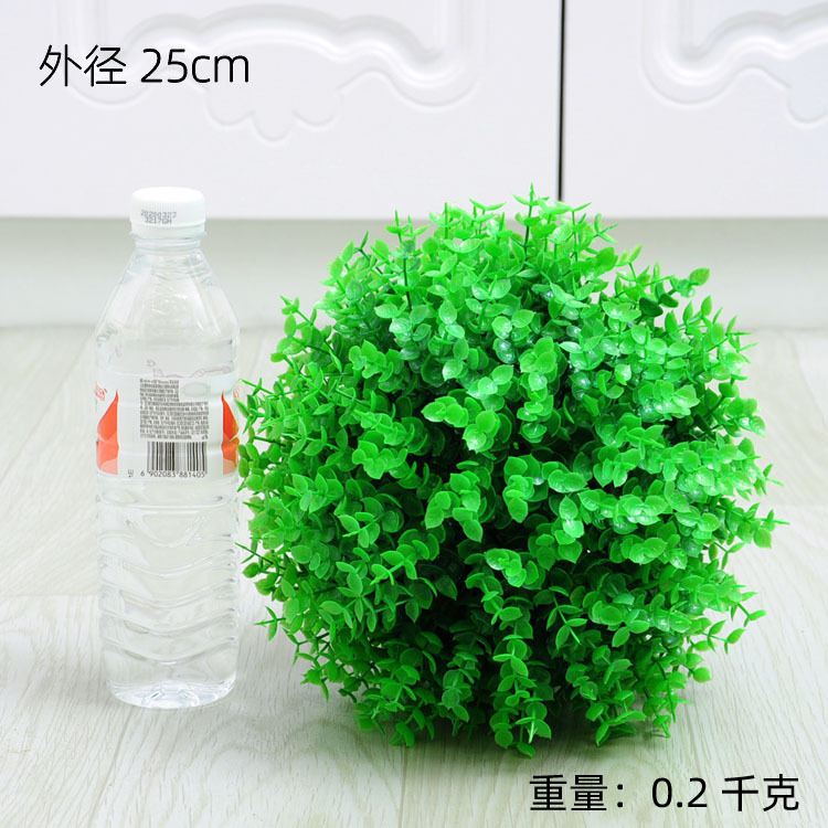 Artificial Flower Artificial Flowers Straw Ball Plastic Eucalyptus Milan Ball Ceiling Decoration Peanut Straw Ball Plant