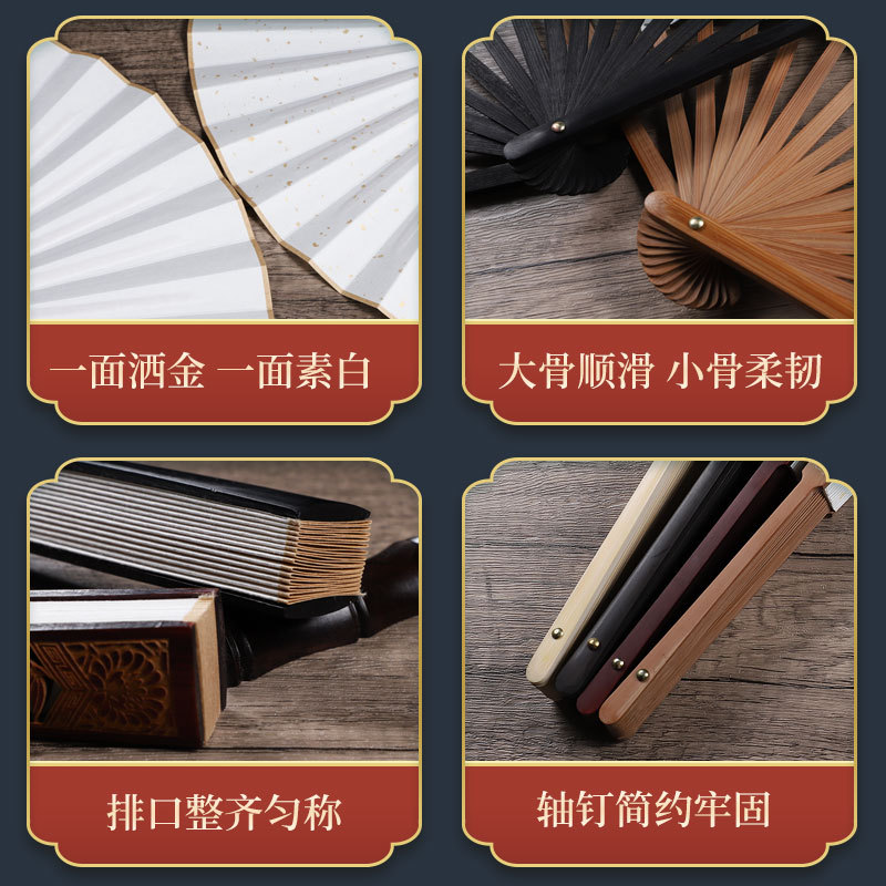 Xuan Paper Folding Fan Custom Blank Sprinkling Gold Medium Raw 910-Inch Advertising Fan Chinese Style Calligraphy Painting Fan Wholesale