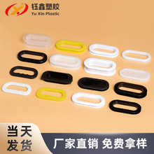 现货塑料纸箱扣蜂窝纸箱手提扣椭圆形瓦楞箱拉手扣环搬家纸箱扣环