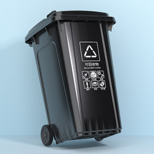垃圾桶大号商用240升大容量带盖特大型120户外小区分类环卫挂车桶