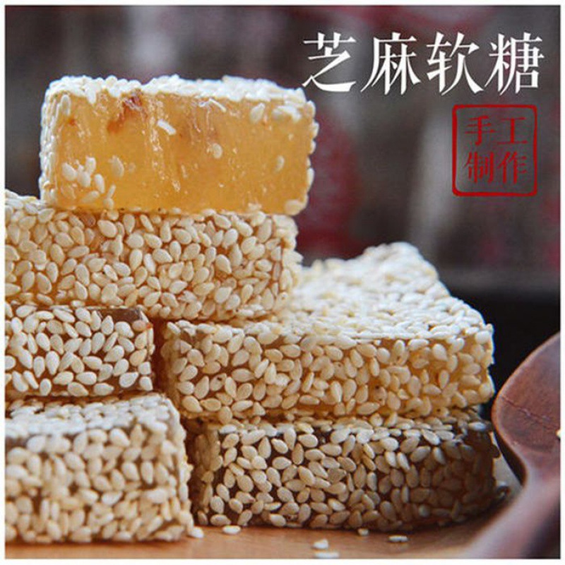 潮汕普宁特产 软豆贡 米润 拉丝花生麦芽糖软豆凤 豆贡 花生软糖