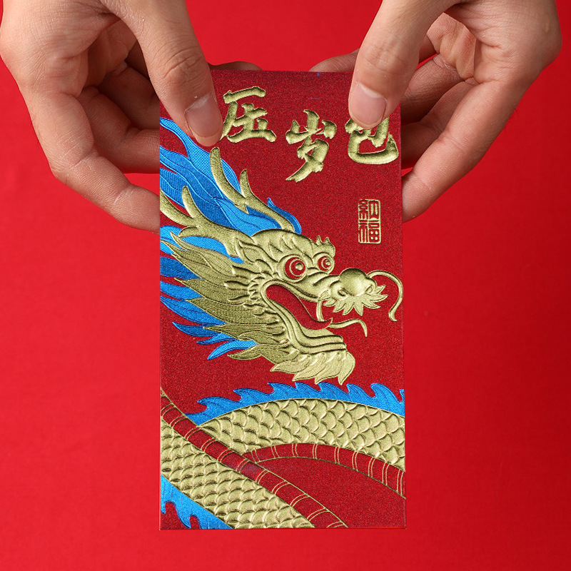 Dragon Year Hard Shell Gilding Wedding Red Envelope Wedding, Marriage Red Pocket for Lucky Money Spring Festival Supplies Li Weifeng Universal Wholesale New