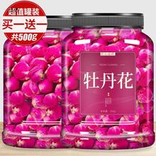 菏泽特产牡丹花蕊茶牡丹花茶牡丹雄蕊牡丹花茶叶礼盒装 茶叶18支
