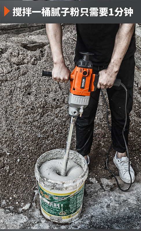 一件发搅拌机水钻机大功率腻子粉油漆涂料搅拌机打灰机混泥土空