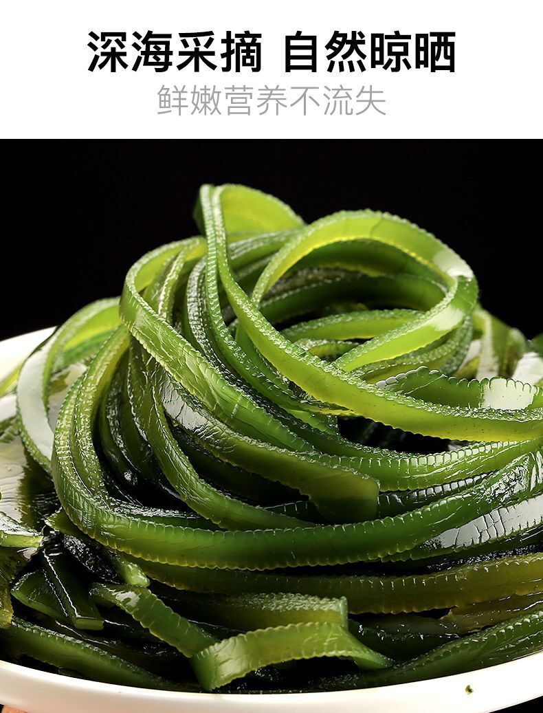 毛重5斤长丝海带丝新鲜厚盐渍海带头整箱凉拌非干货火锅食材-阿里巴巴