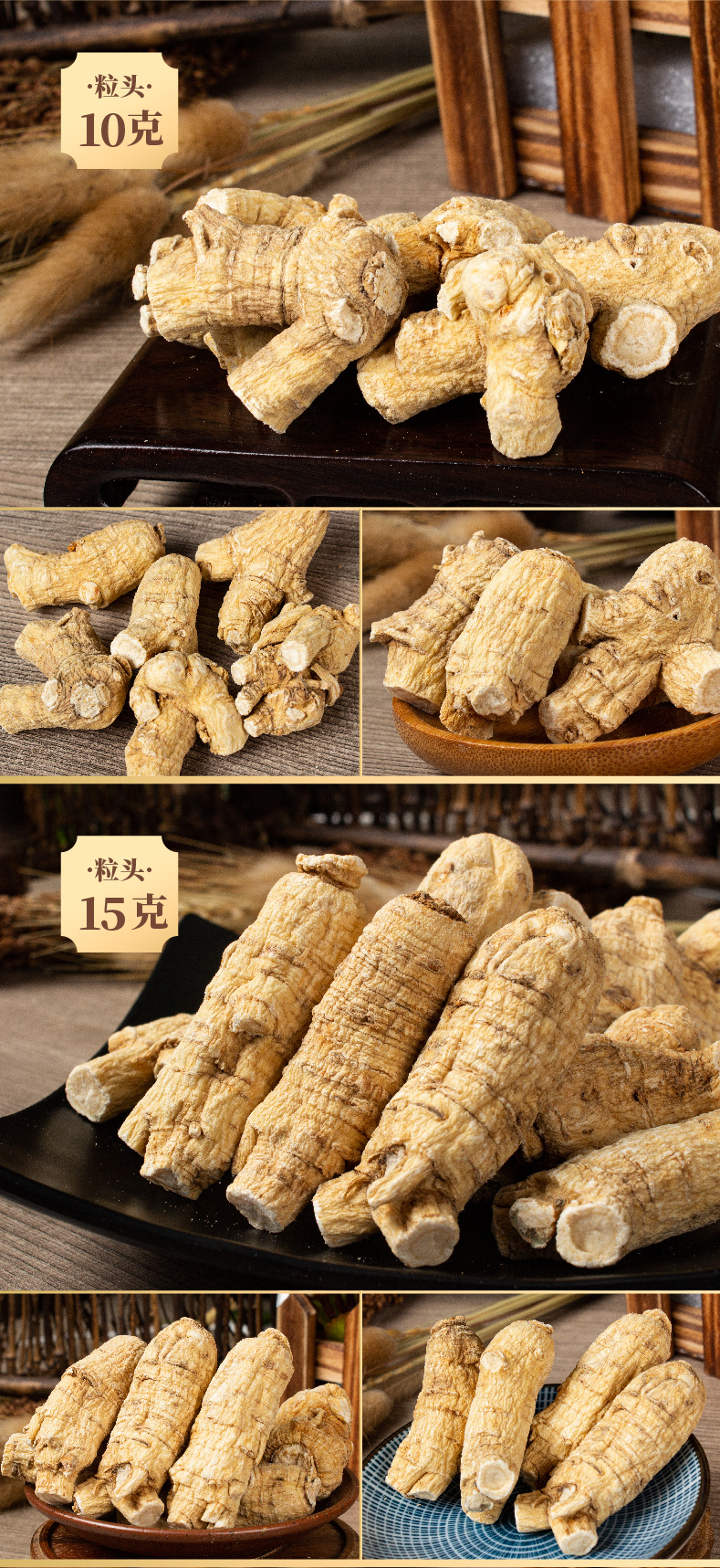 散装东北吉林西洋参粒头 500g软枝西洋参参段 花旗参段条现货供应