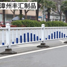 市政道路护栏交通围栏浸塑氟碳漆防撞市政护栏道路中央隔离栏杆