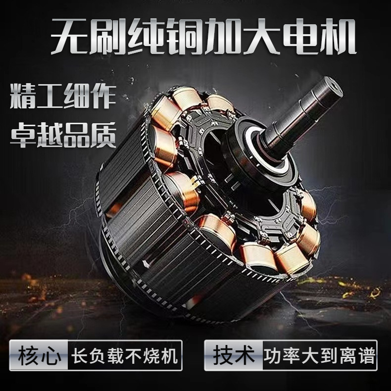 [Cross-Border Hot Selling] Wireless Lithium Chainsaw Rechargeable Household Brushless Electric Chain Saw Outdoor High-Power Chainsaw