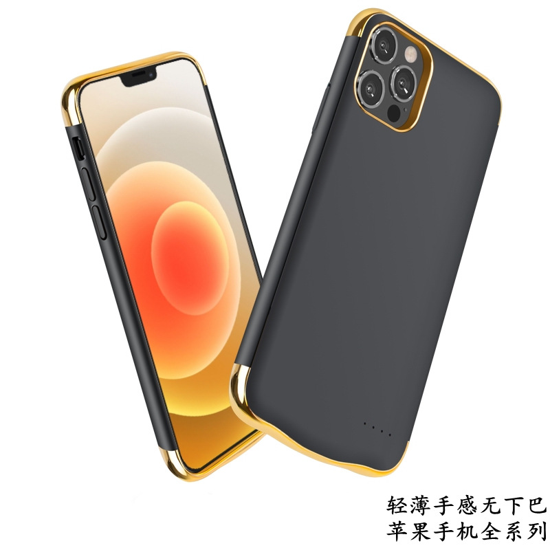 适用iphone12背夹充电宝苹果12promax背夹电池mini手机壳移动电源