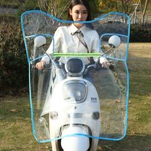 电动车挡风板摩托车踏板车上的前挡雨板塑胶挡板电瓶车挡风罩透明