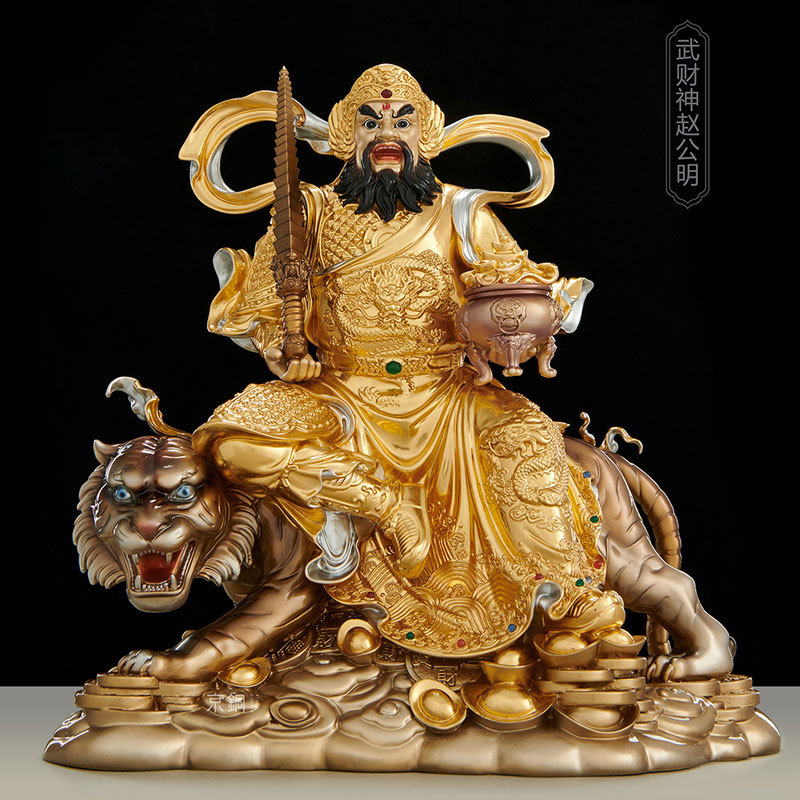 京铜 台湾贴金纯铜五路财神武财神赵公明神像中路财神爷招财摆件