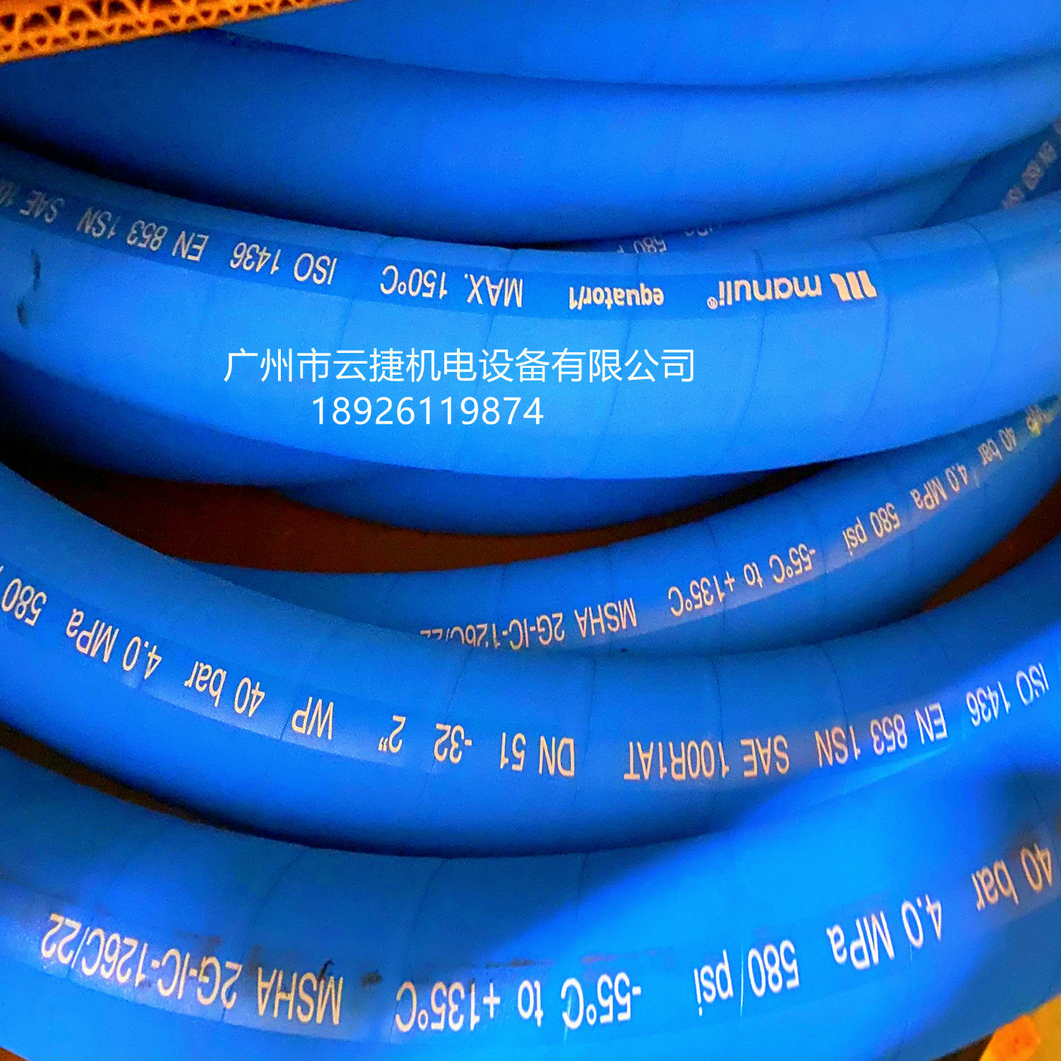 供应蓝色兰色高压高温胶管通径dn13液压软管高压胶管139