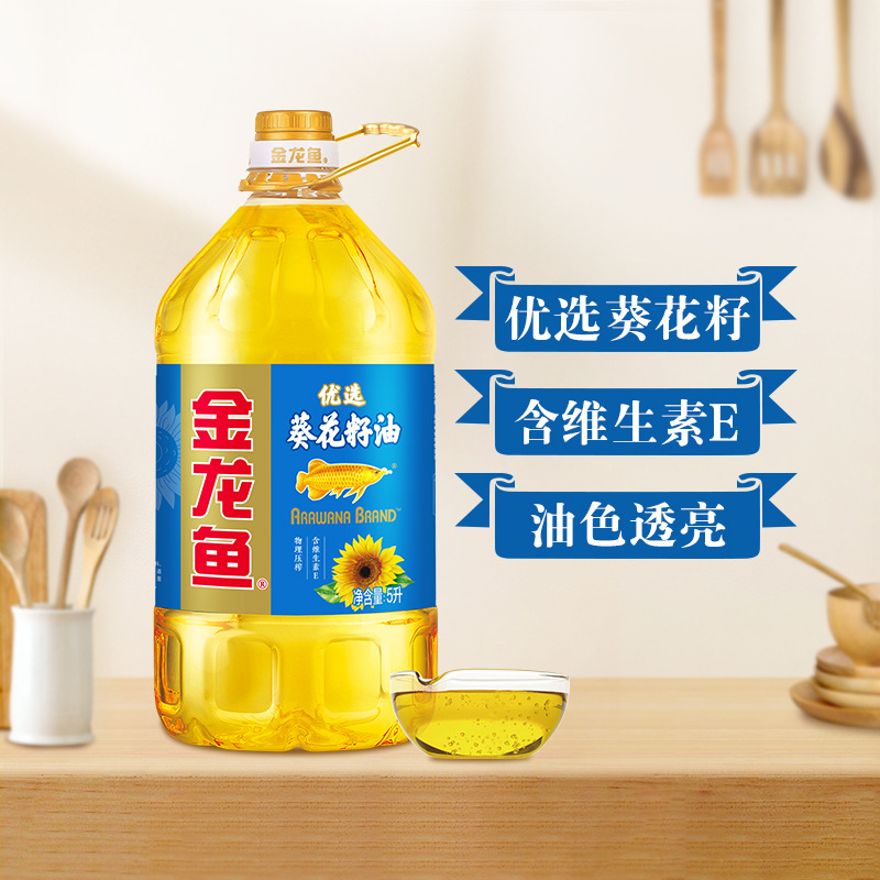 金龙鱼优选葵花籽油5l 食用油炒菜压榨富含维生素e健康5升大桶