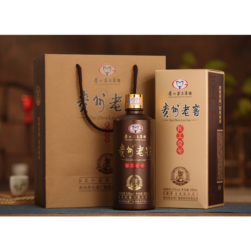 白酒源头批发 贵州老窖匠工壹号53度柔和酱香型白酒500ml礼盒装