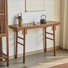 新中式实木条案明式平头案榆木玄关桌胡桃木案台禅意供桌仿古条几