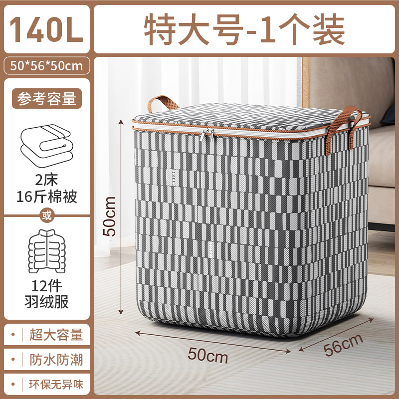 Cotton Quilt Buggy Bag Household Non-Woven Fabric Moving Packing Bag Large Capacity Moisture-Proof Clothes Bag Storage Box Wholesale