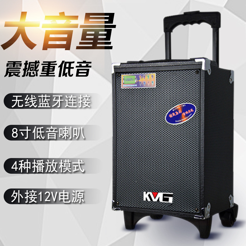 特美声红日k8-2户外音响锂电池广场舞便携拉杆门音响外接12v电源