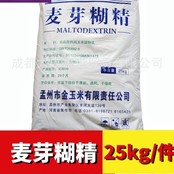 粮工玉米糊精食品级增稠填充麦芽糊精 25kg/件-阿里巴巴