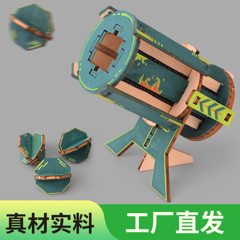 科学小实验diy迫击炮手工拼装模型科技制作小发明小学生玩具男孩