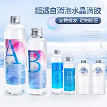 水晶滴胶AB胶环氧树脂胶diy河流胶材料透明抖音批发手工模具