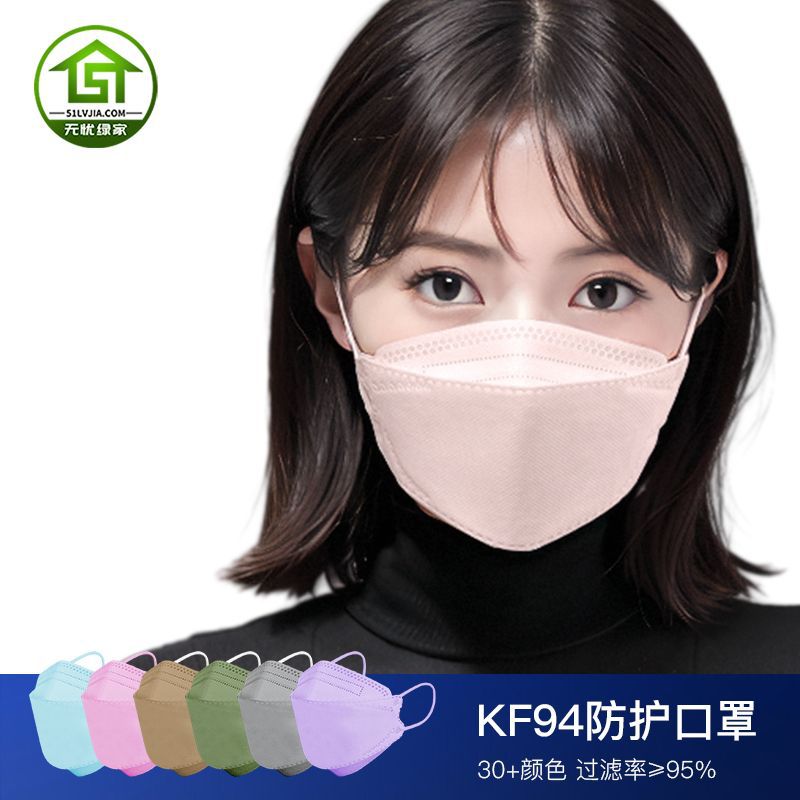 工厂柳叶形KF95成人face mask网红大人鱼形透气kn94立体口罩批发