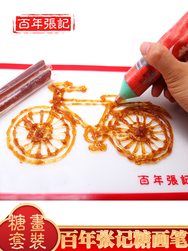 创意diy手工3d打印神笔马良立体绘画儿童涂鸦糖画笔 麦芽糖画笔棒