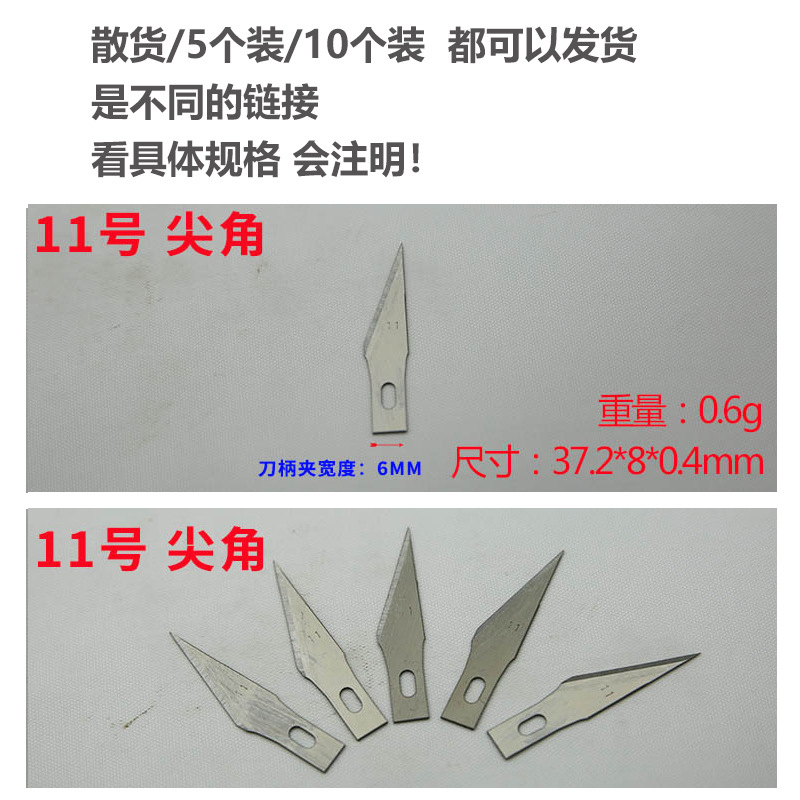 5 Pieces/Aluminum Rod Graver No. 3 No. 4 No. 65 No. Manganese Steel Blade No. 12/No. 16 No. 11/Sharp Knife Blade Wholesale