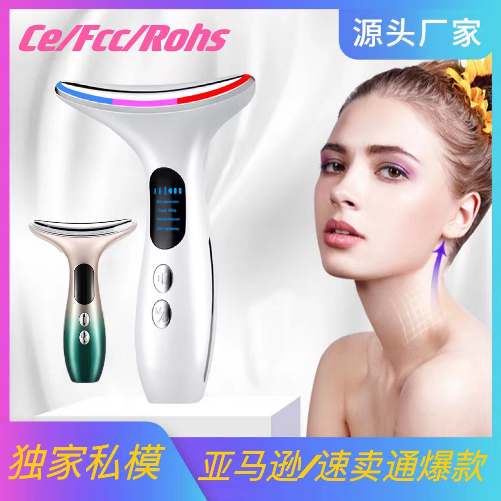 AliExpress Cross-Border Hot Removing Neck Pattern French Pattern Beauty Instrument Neck Beauty Instrument Face Lifting and Tightening Inductive Therapeutical Instrument EMS