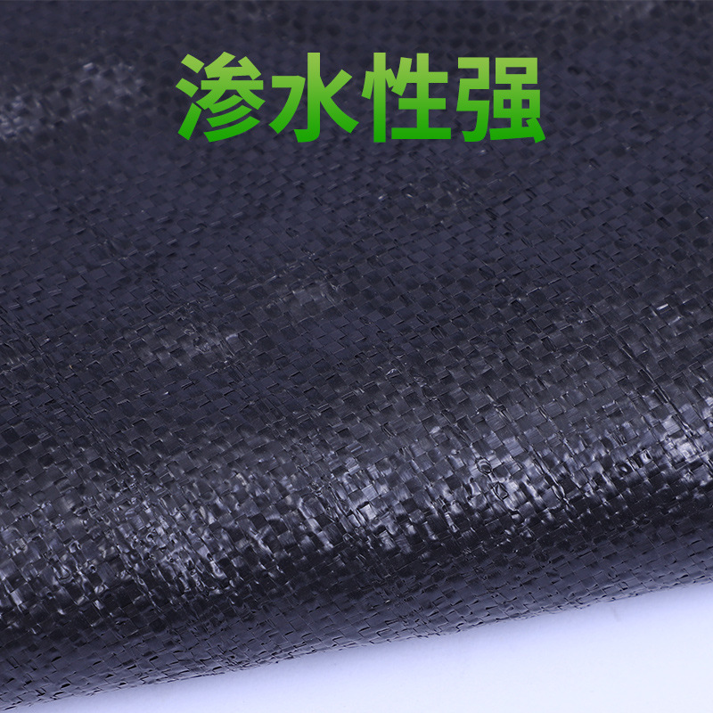 Lunong 2.4 M 90gpp Black Anti-Grass Ground Cloth Greenhouse Weeding Cloth Anti-Grass Cloth Agricultural Anti-Grass Ground Cloth Wholesale