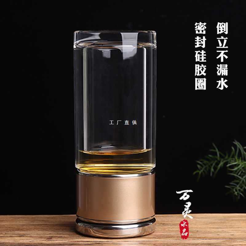 原矿水晶泡茶杯 耐热单层车载水晶杯茶水分离杯 办公水杯茶具