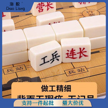 giiker计客智能军旗陆战旗高级军旗棋盘电子电动自动自带裁判儿童
