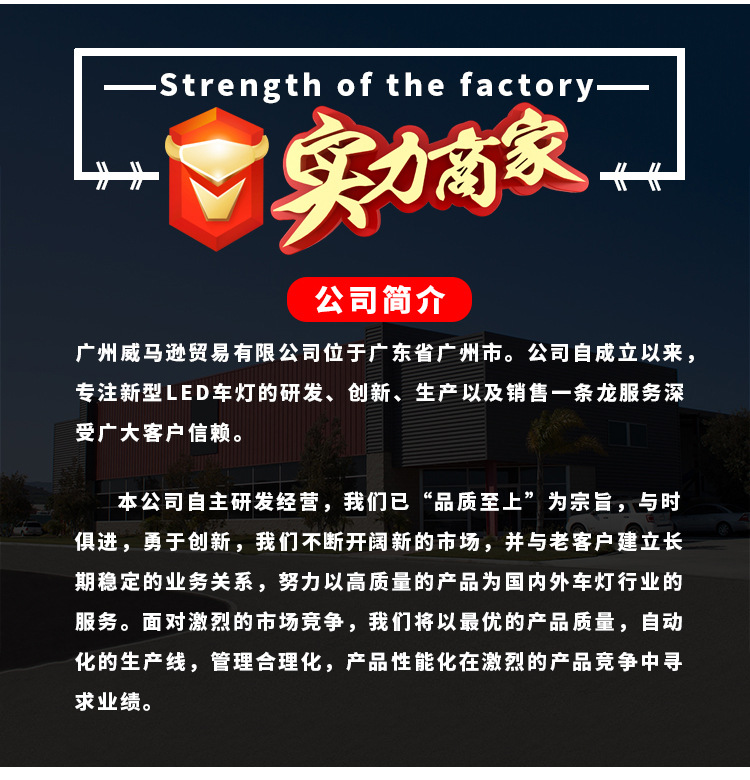 【一件代发】摩托车大灯汽车led工作灯货车电瓶三轮车灯电动车灯