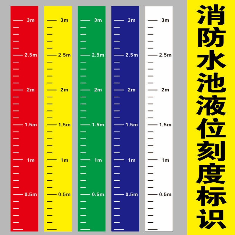 刻度尺标牌-刻度尺标牌厂家,品牌,图片,热帖-阿里巴巴