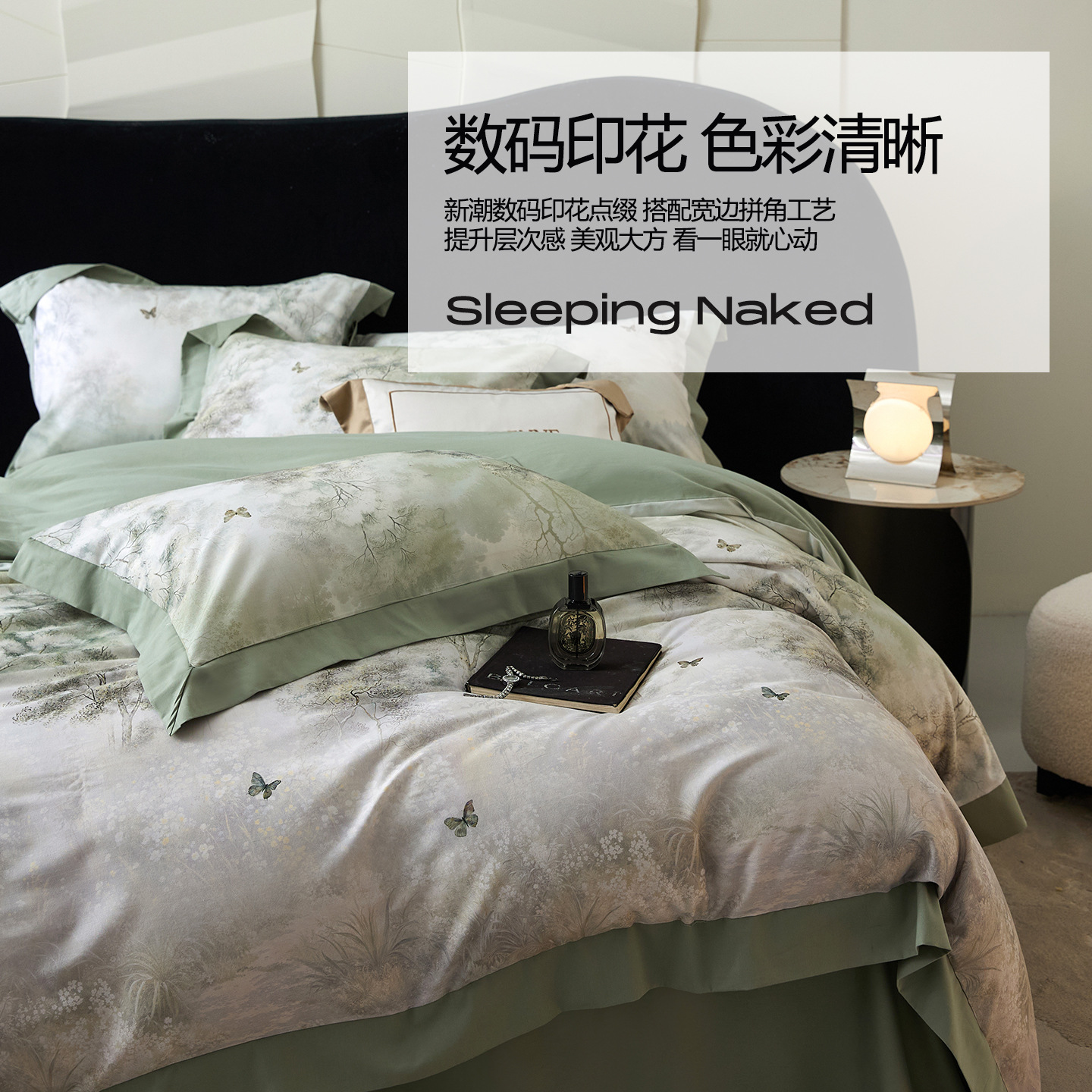 高端复古风50S全棉纯棉磨毛拼角款四件套秋冬加厚纯棉轻奢a类床上